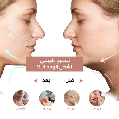 قناع شد الذقن السحري: ثورة الجمال التي تعيد لكِ شباب وجهكِ وثقتكِ في ثوانٍ!